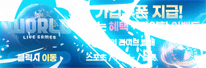 월드_$1766765711173078227.gif 월드.gif